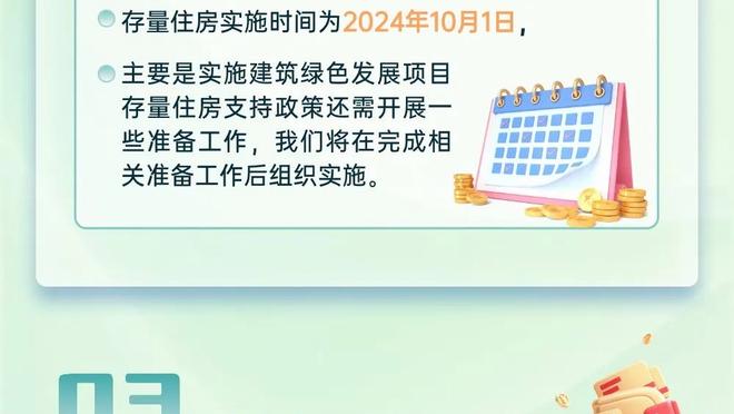 Woj：迈尔斯-布里奇斯身背的三项指控已因证据不足被撤销